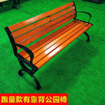 公园座椅定做厂家 15948008195